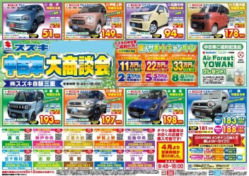週末はたくさんのご来場ありがとうございました！！